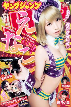 2023春节联欢晚会