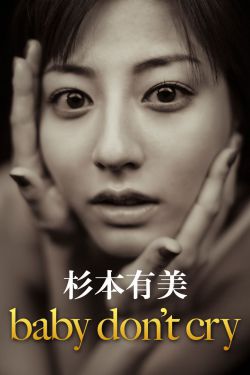 可以随便侵犯npc界面怎么退出