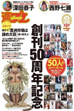 动漫人物接吻